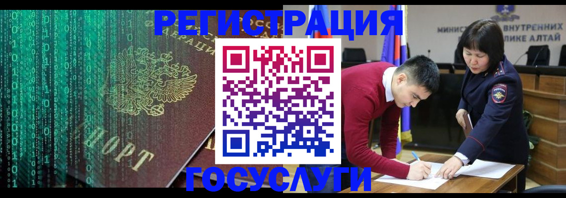 прописка 2025 в Касимове