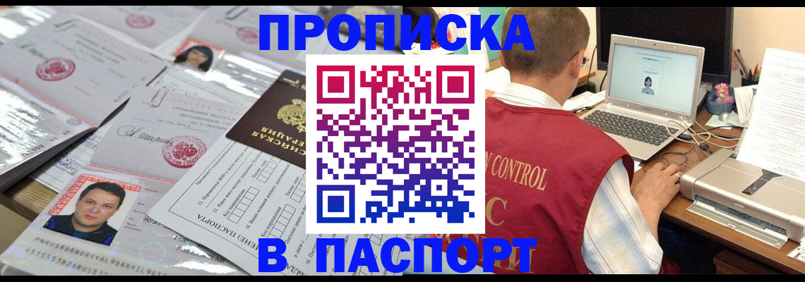 пропишу в квартире в Касимове
